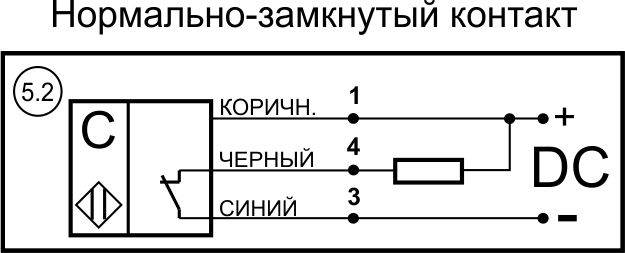 Схема подключения