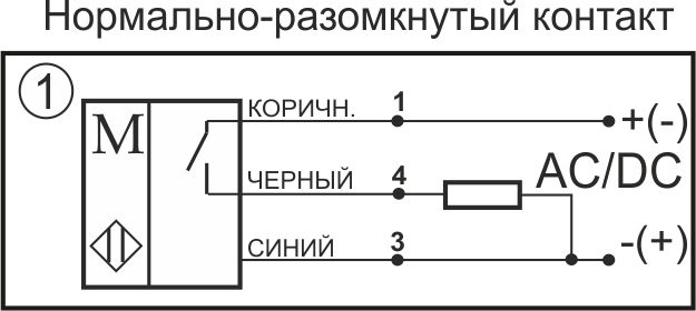 Схема подключения